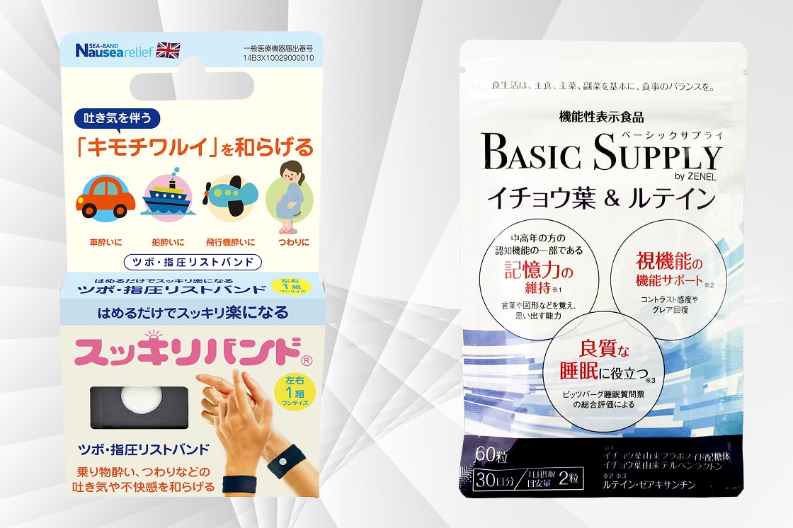 パッケージデザイン