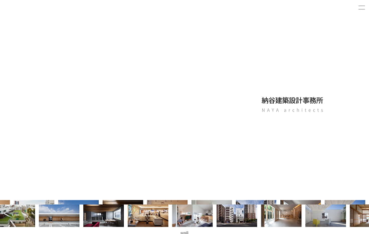 納屋建築事務所様