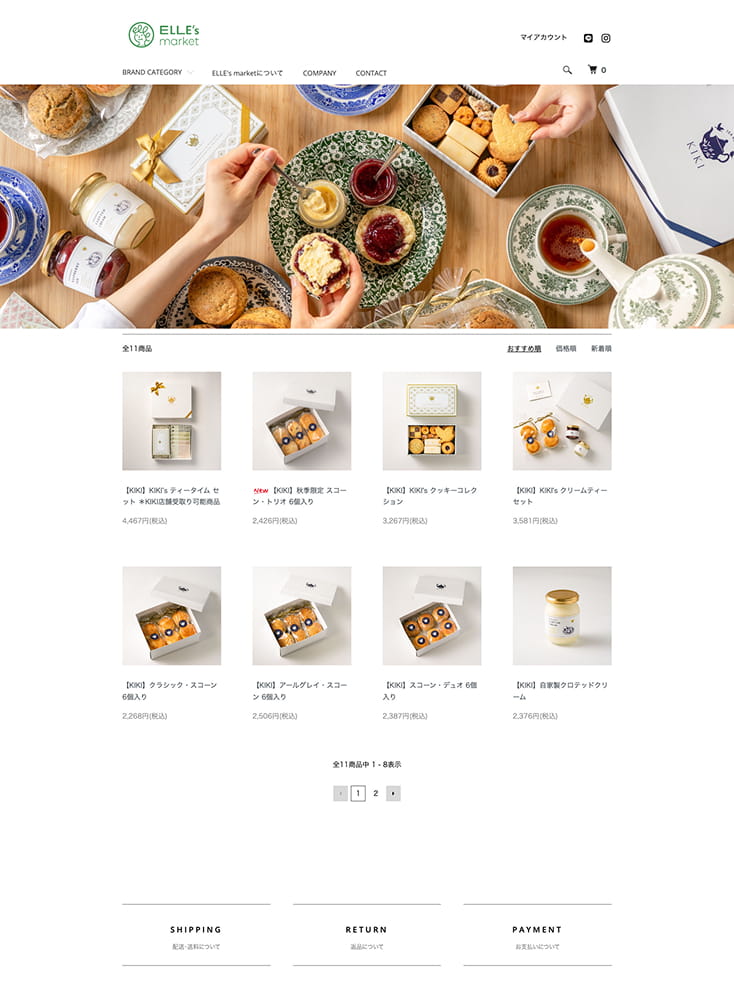飲食業 ELLE WRLD様
