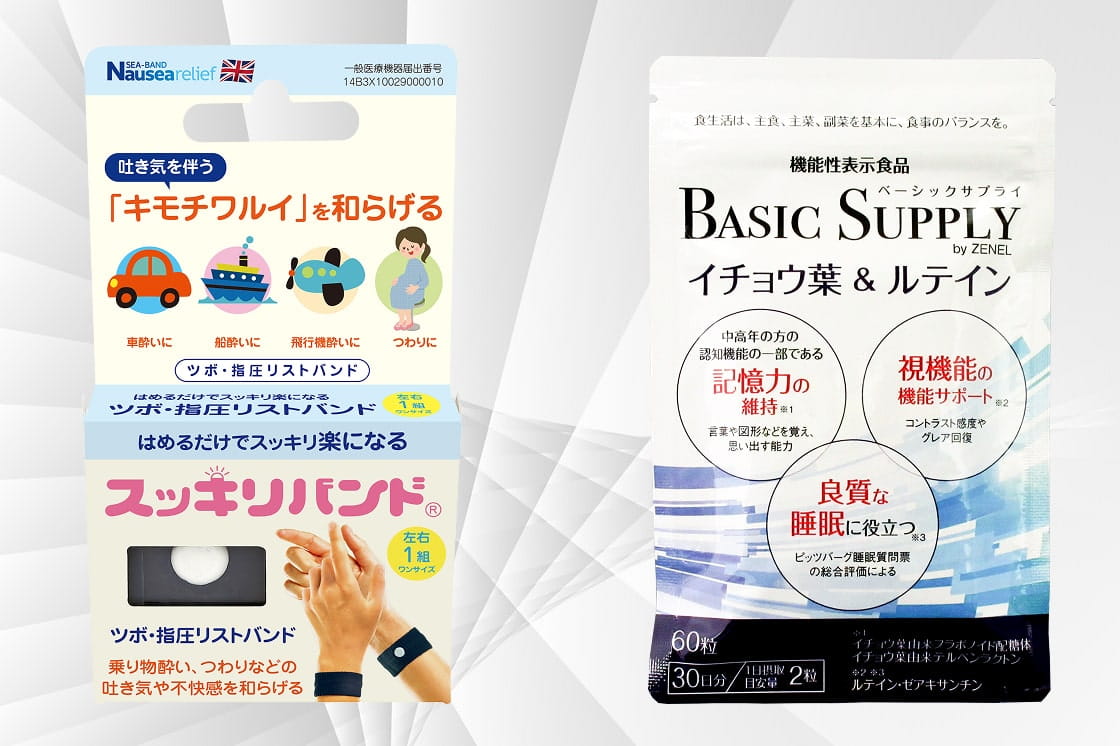パッケージデザイン