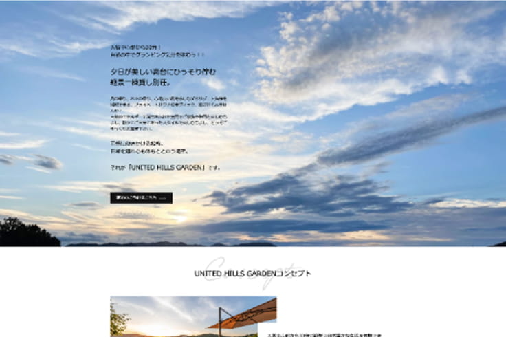 建築・リフォーム業