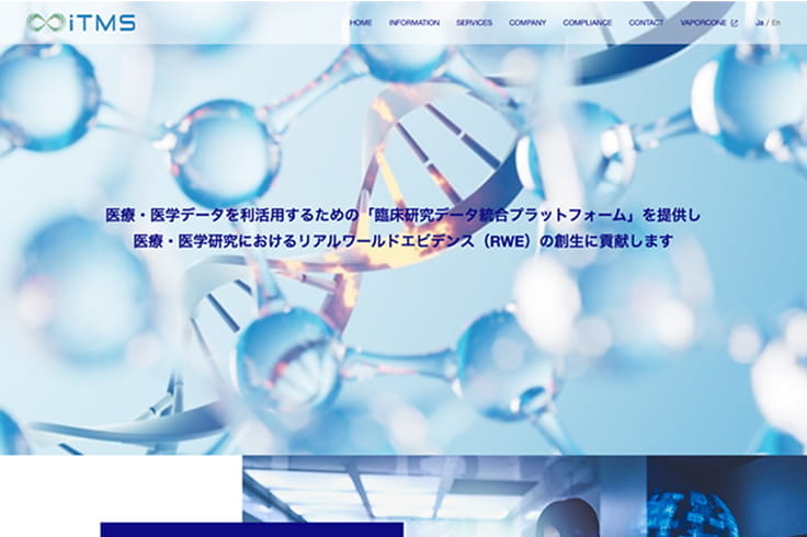 医療・健康