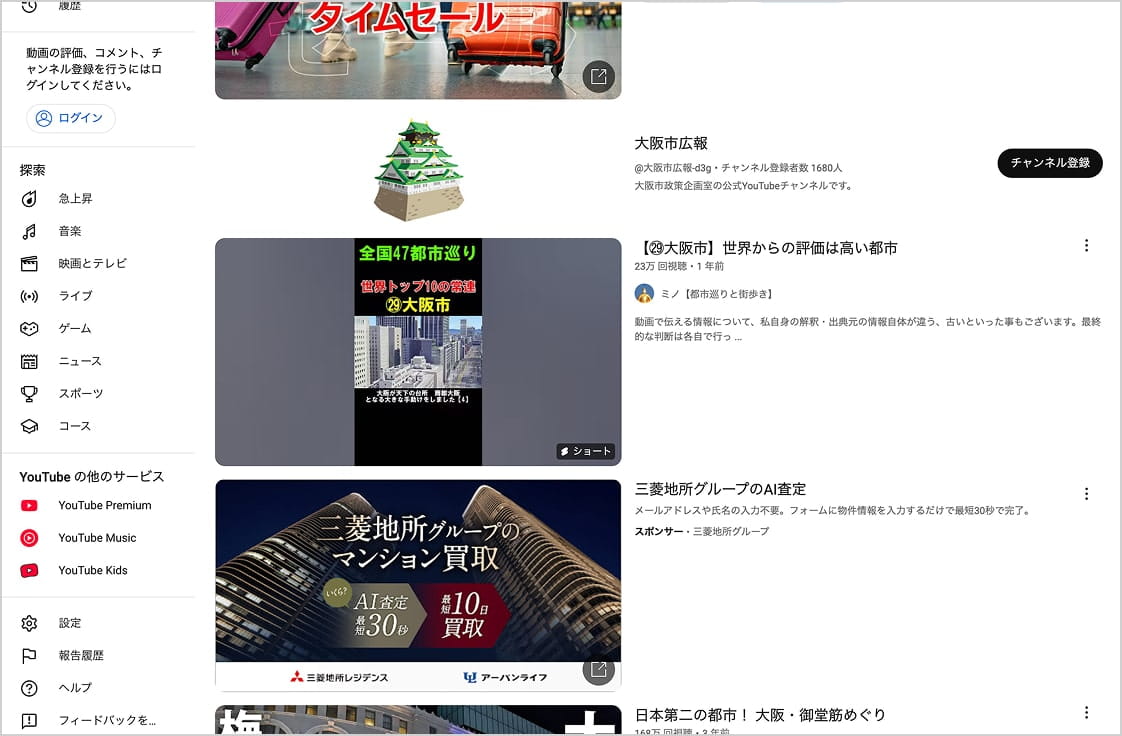 動画広告