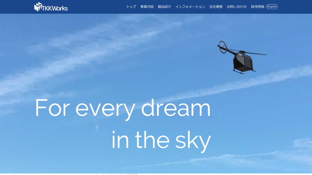 TKKワークス株式会社様 Webサイト