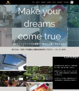 ユナイテッドワークス株式会社