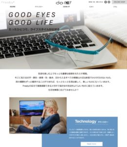 プレスビー様 do特設サイト
