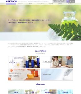 中一メディカル様 オンラインショップ