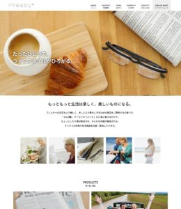 プレスビー様 コーポレートサイト
