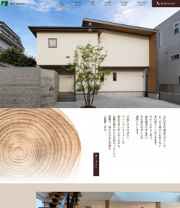 ワーク・アンド・デザイン株式会社様 サイトリニューアル
