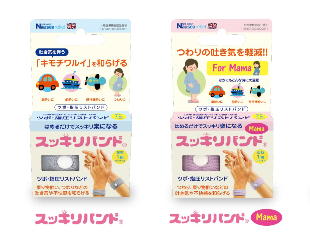 スッキリバンド パッケージデザイン