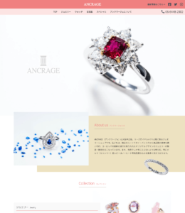 株式会社ウエディングベル様 ショップサイト「ANCRAGE」