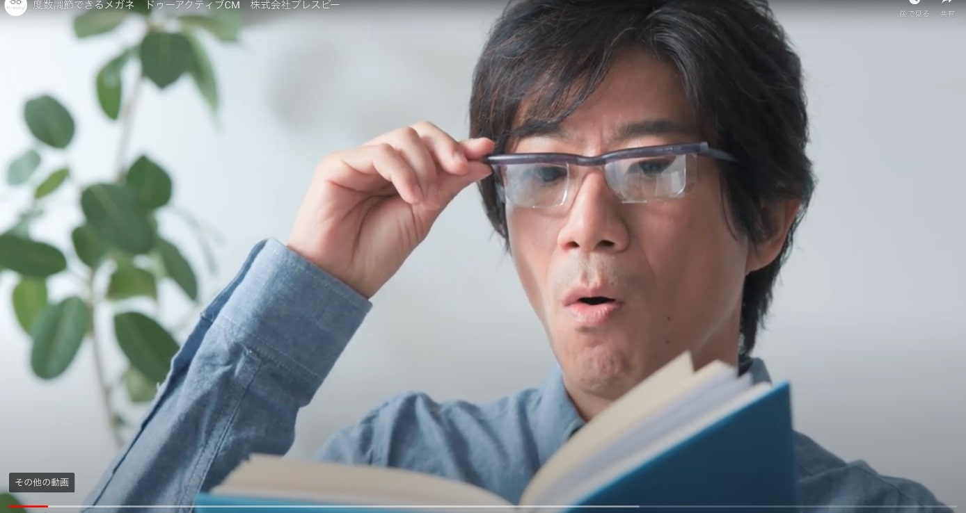 株式会社プレスビー様CM
