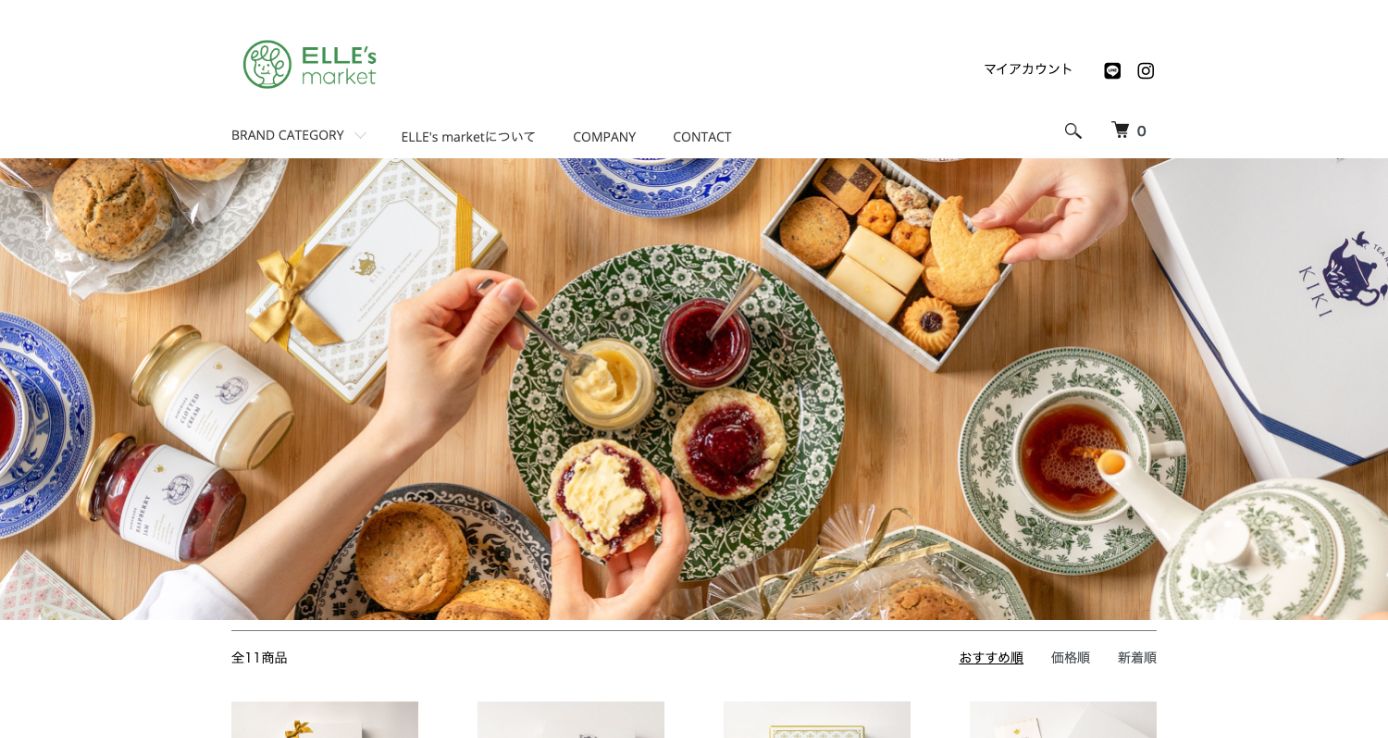エルワールド様 ECサイト新規作成