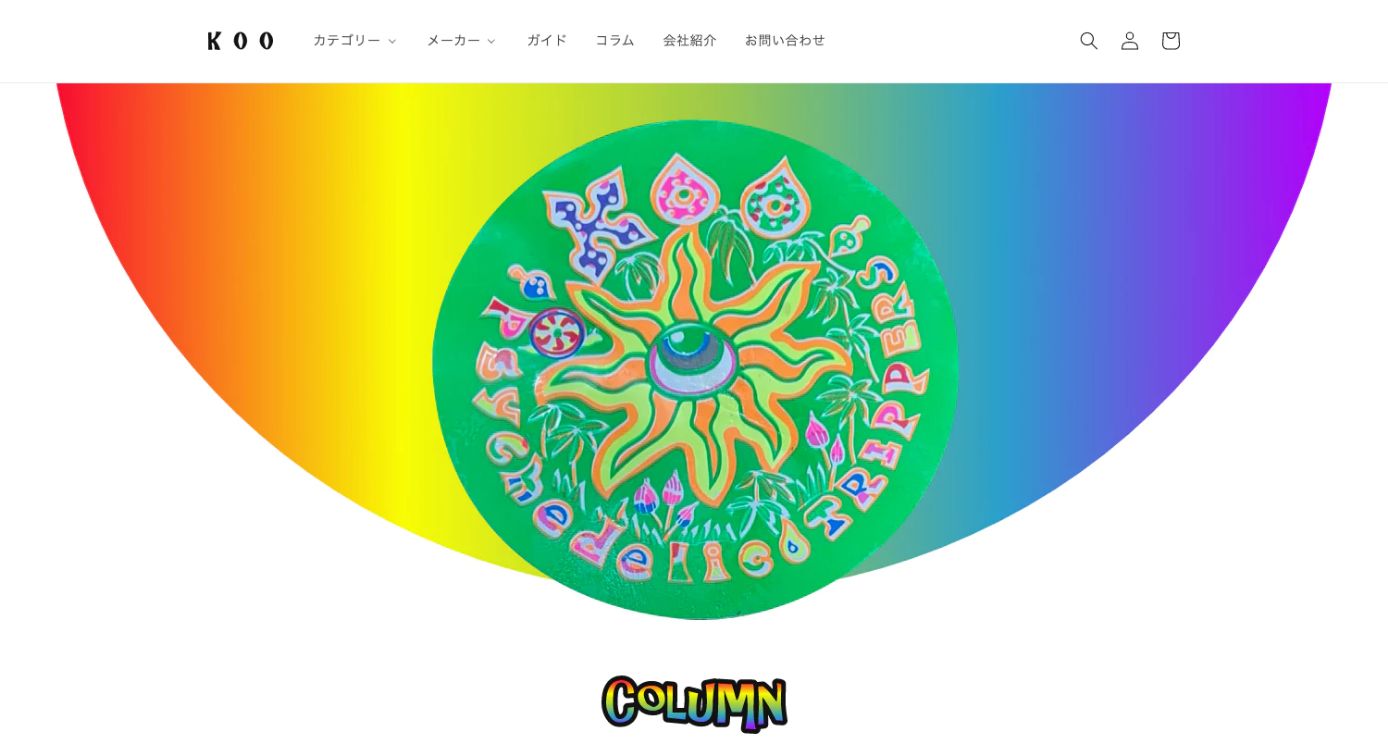 KOO様 ECサイト新規作成