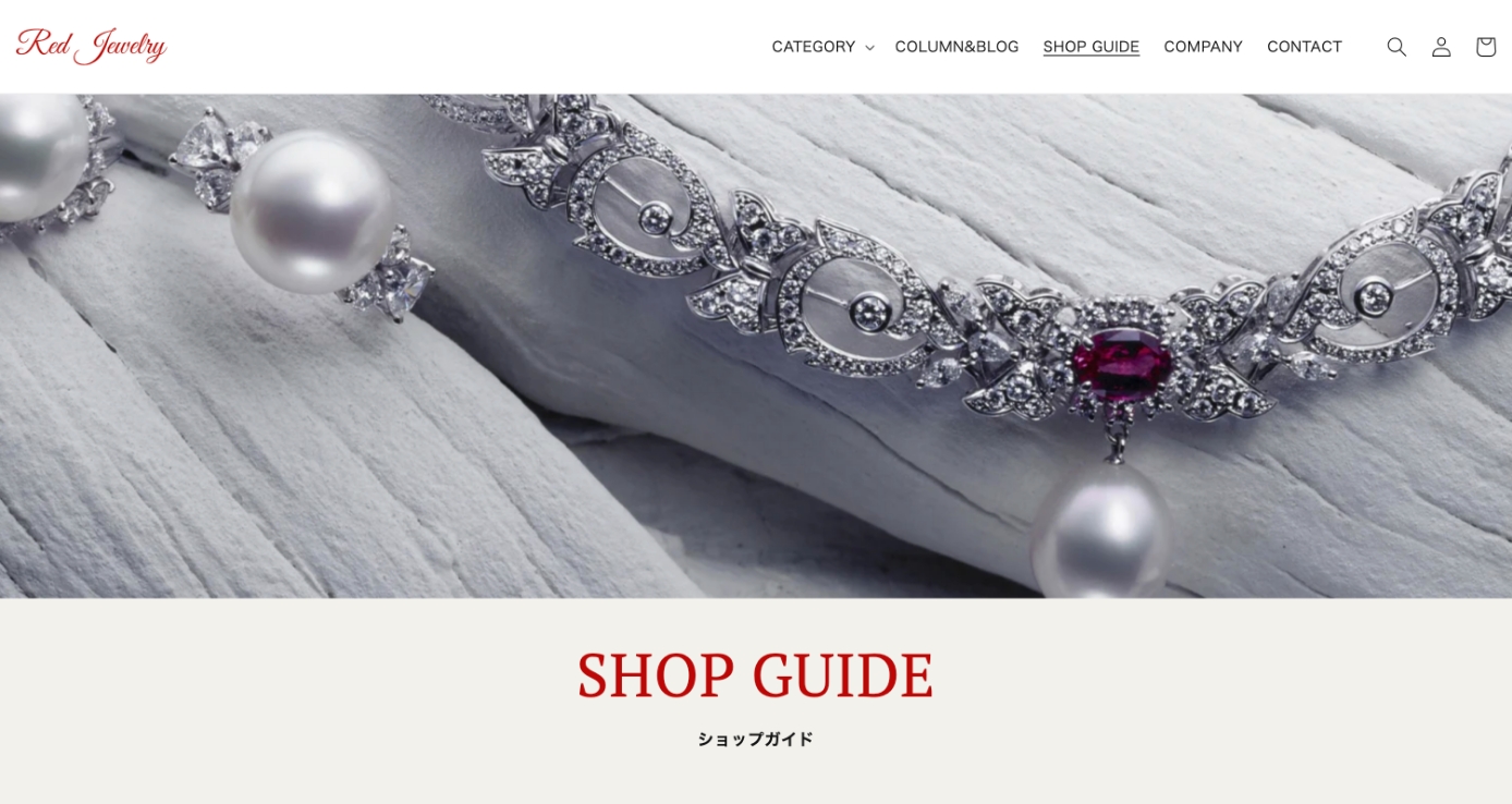 Red Jewelry様 ECサイト新規作成