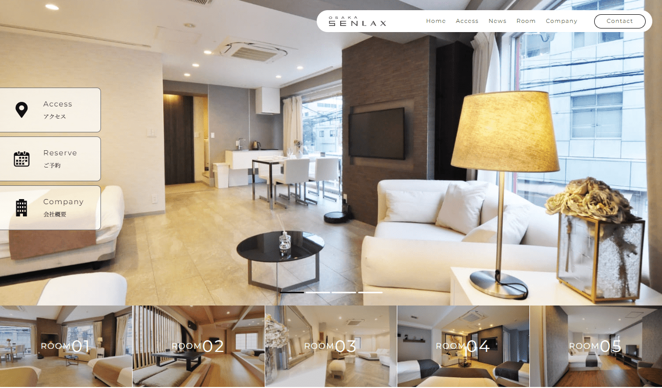 株式会社 SENLAX 様 新規webサイト
