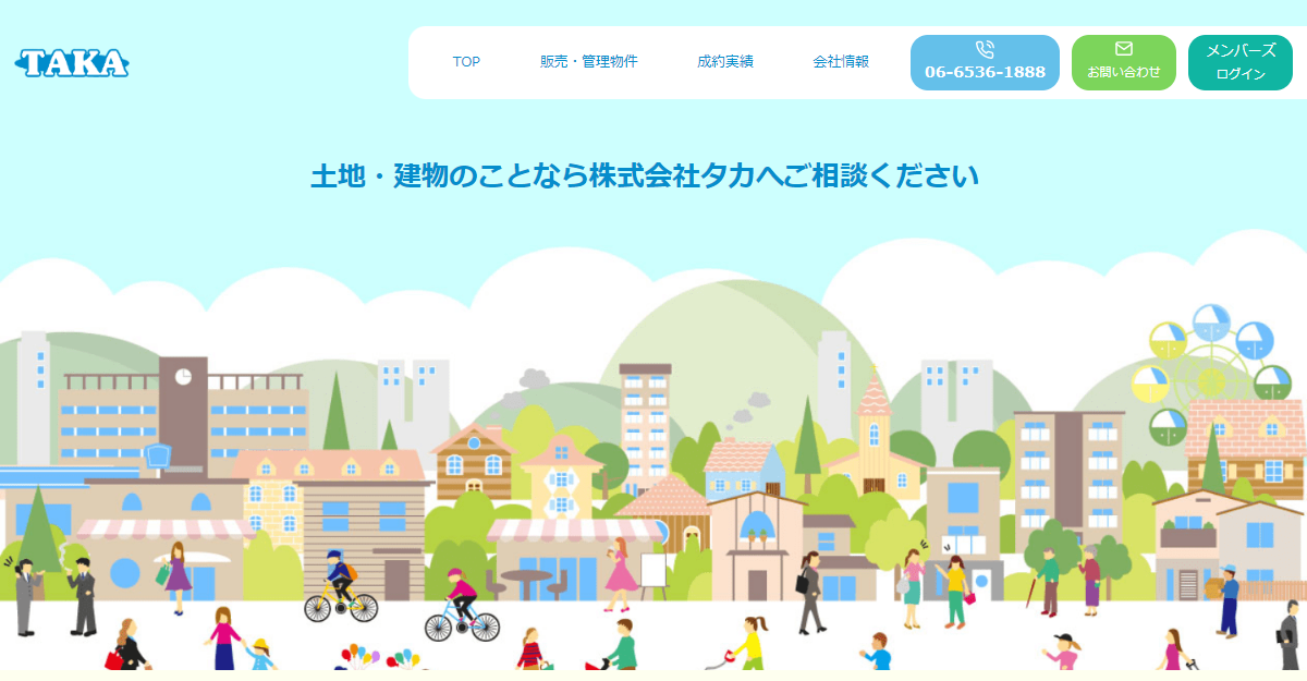 株式会社タカ様 サイトリニューアル