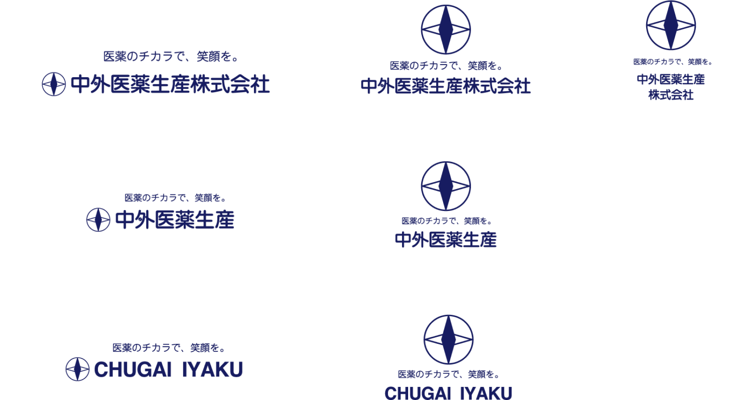 中外医薬生産様ロゴリニューアル