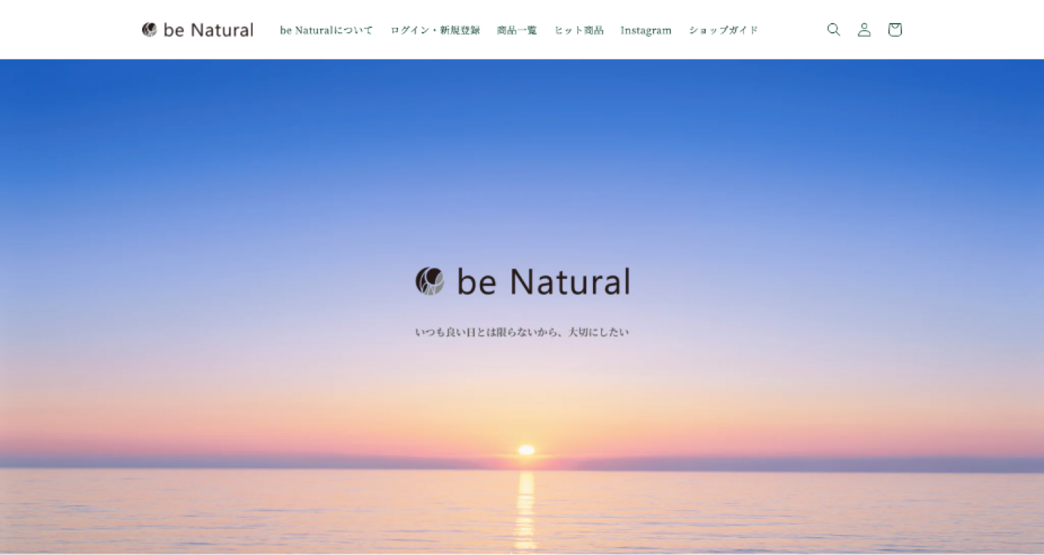 D-rise様 ECサイト新規作成
