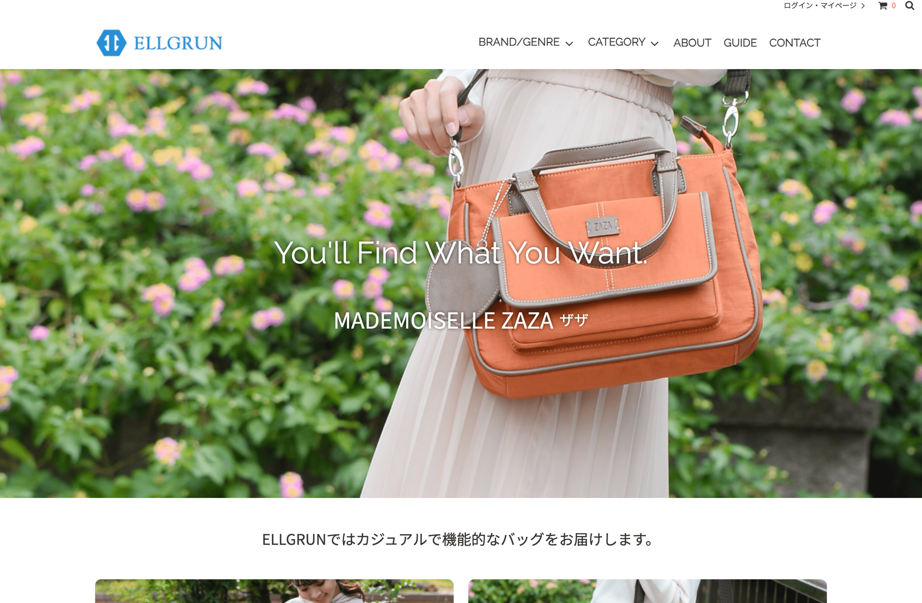 ELLGRUN 様 ECサイト