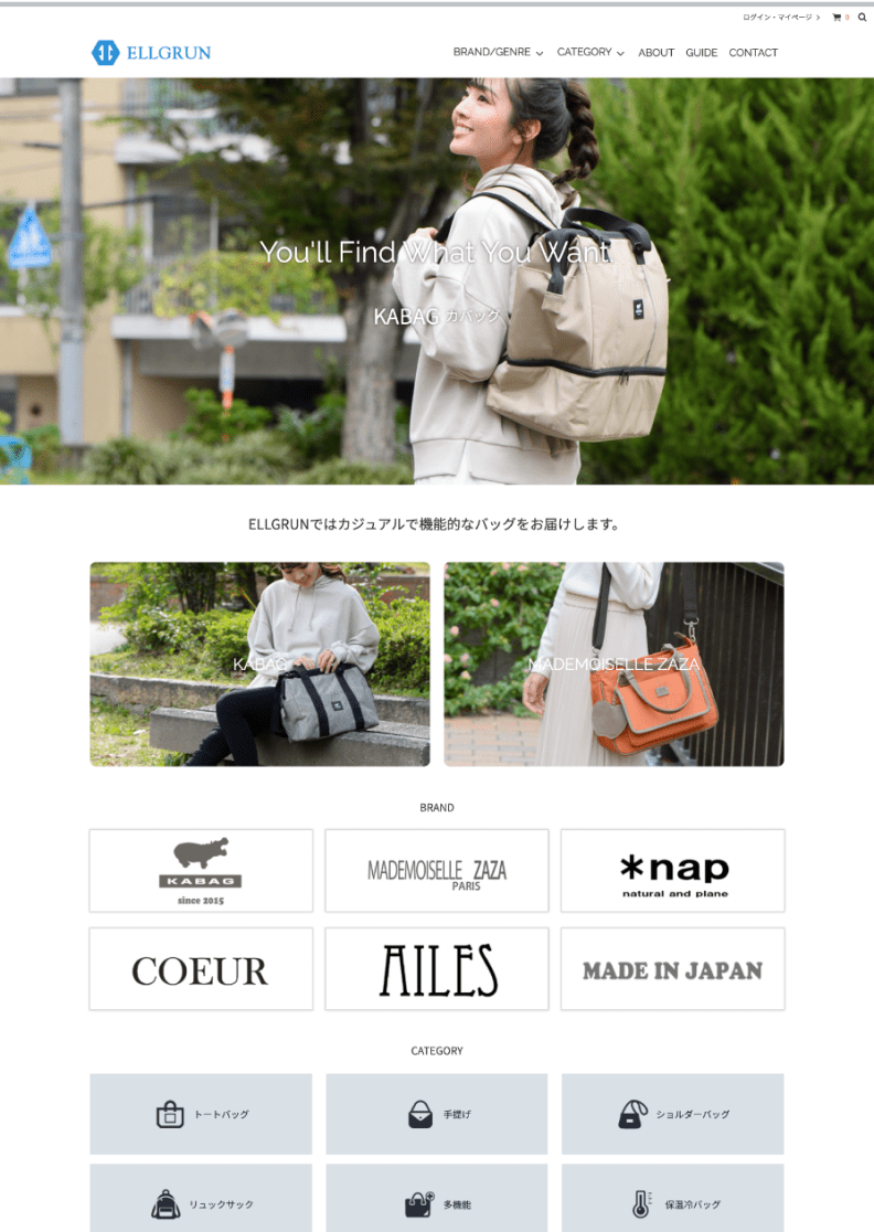 ELLGRUN 様 ECサイト