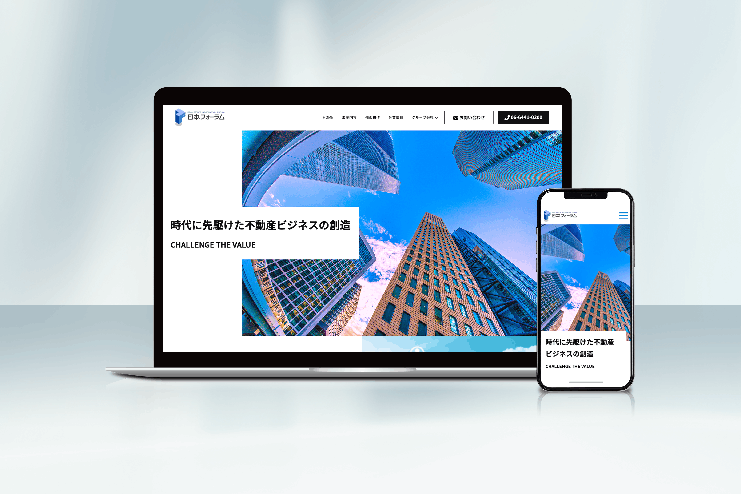 日本フォーラム様　コーポレートサイトリニューアル