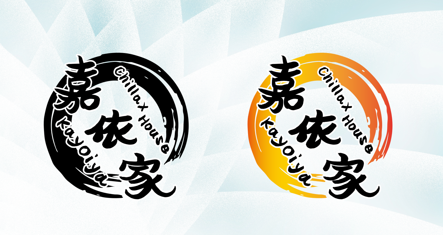 嘉依家様ロゴ