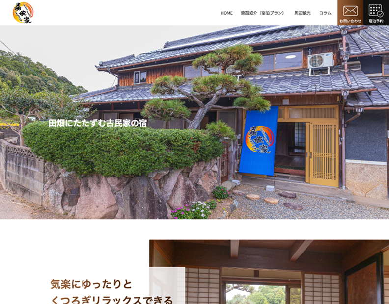 嘉依家サムネイル